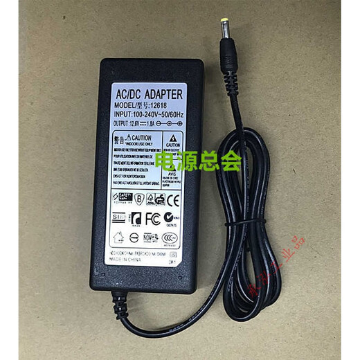 Korea Yinuo IFS-15M fusion splicer charger Yinuo IFS-55 fiber splicer adapter 12.6V1.8A