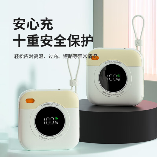 CHINO-E 3C certified, can be used on airplanes, magnetic wireless power bank, compact, portable power bank, 22.5W fast charging, comes with dual wires, suitable for Huawei, Apple, Xiaomi mobile phones and watches, wireless magnetic charging, comes with dual wires, 10000 mAh digital display