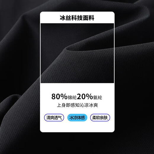 
2025 summer men's breathable and quick-drying and thin style, loose large-size casual sports pants, 15277 Black XL 120-140Jin [Jin equals 0.5 kg]