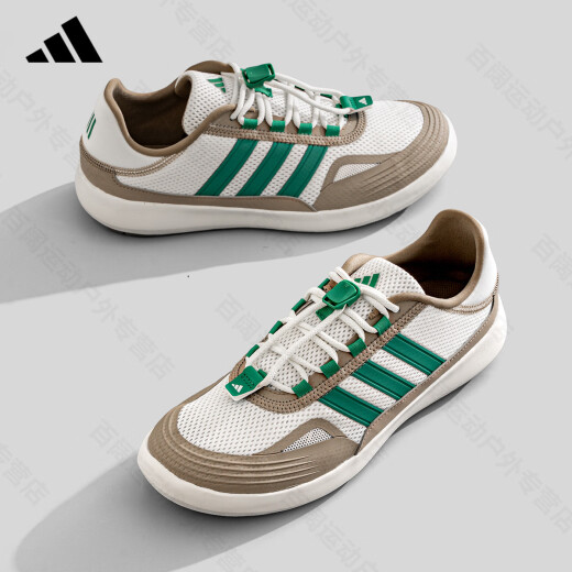 ADIDAS阿迪达斯溯溪鞋男鞋女鞋2025夏季新款户外涉水鞋百搭休闲运动鞋 棕/白JP6628 40.5