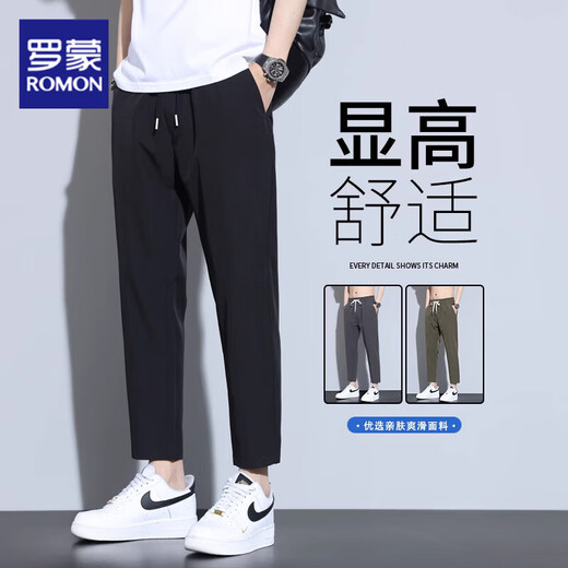 
Lomon summer thin casual pants for men straight men's pants for boys 2025 new ice silk pants slim nine-point pants for men 718B dark gray [summer thin] L [120-140Jin [Jin equals 0.5 kg]]
