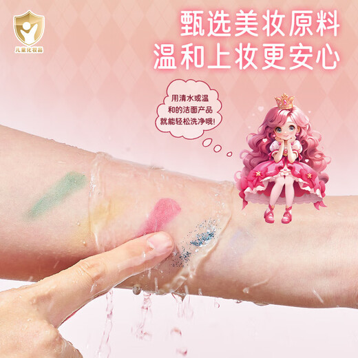 奥智嘉（AoZhiJia）儿童化妆品玩具彩妆套装口红6-12岁女孩公主化妆六一儿童节礼物 【手提盒】梦幻美妆手提箱