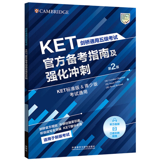 KET Offizieller Vorbereitungsleitfaden und Intensive Sprint 2. Auflage. Kostenloses Kurzschrifthandbuch für Kernwörter. Prüfungsverstärker für die Cambridge General Level 5-Prüfung. Von Cambridge autorisiert. Standardversion für Jugendliche. Enthält Antworten, Hörtext (mit gescanntem Code-Audio und gesprochenem Beispielvideo).