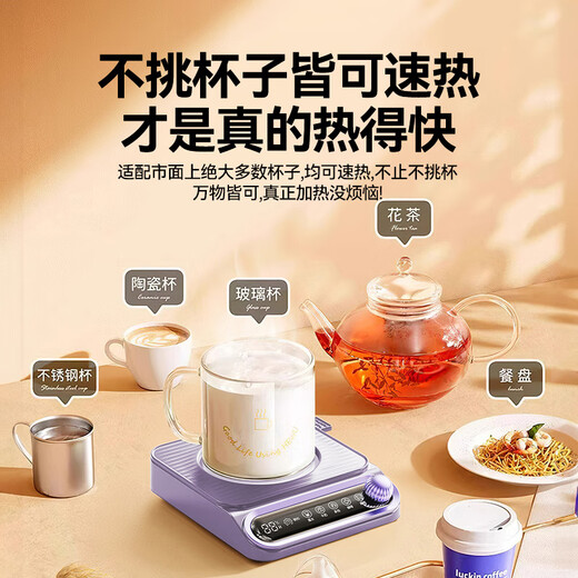 Albasha Hot Selling 20W+ Heated Coaster Constant Temperature Coaster Heated Water Cup Hot Milk Artifact Adjustable Temperature Health Cup Heated Insulation Base Office Birthday Gift for Girls Xiaguang Purple + Cup Can be Timed丨5 Temperature Control丨No Cup Picking 0L