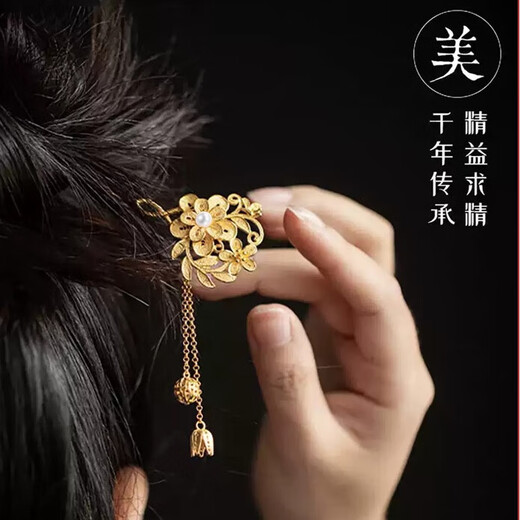 Lao Fengxiang Blossoms Silver Hairpin Ancient Style Hairpin Hairpin Step Shake New Chinese Style Ladies Birthday Gift Practical Blossoms Silver Hairpin