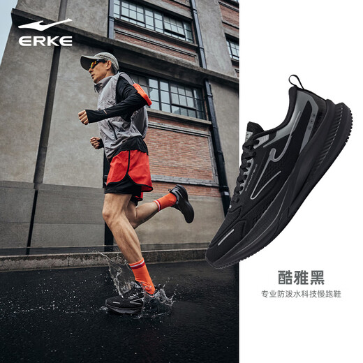 Hongxing Erke sports shoes running shoes men's shoes water-repellent technology jogging shoes shuttle 4 non-slip wear-resistant running shoes 51125303050