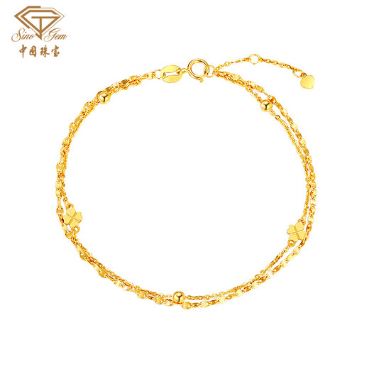Chinese jewelry lucky four leaf clover 18k gold bracelet girls bracelet AU750 jewelry for wife birthday gift for girlfriend 1.45-1.5g rose gift box