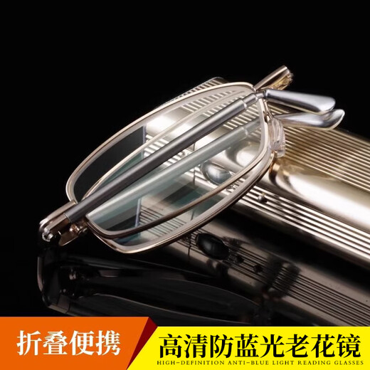 LESCA LUNETIER德国进口镜片智能老花镜男高清超轻远近两用折叠便携式父母礼物 防蓝光【150度】适合50-54岁