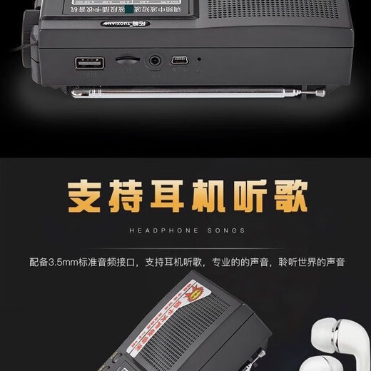 老人专用多波段大音量收音机老年收音机插卡收音机播放器音响礼物 T6625黑色 标配+电池+充电器
