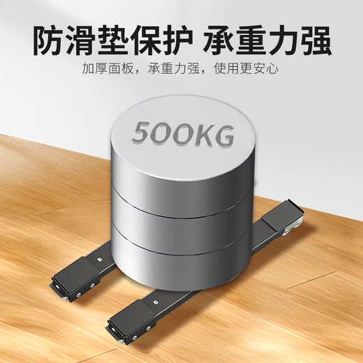 PURPAVWINNER washing machine base mobile bracket universal refrigerator freezer drum pulsator washing machine mobile rack raised foot pad anti-slip anti-shock double universal wheel double 28 wheels