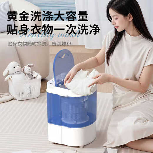 Mini washing machine sock washing machine for small household dormitories semi-automatic baby socks underwear underwear dormitory washing machine mini 4.5kg-double knob white washing and spinning
