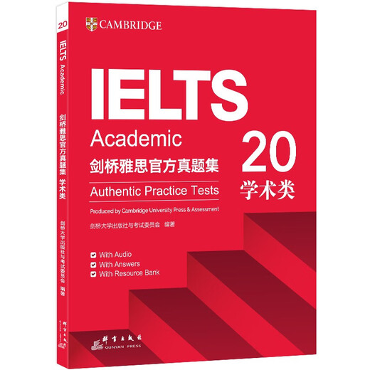 Das offizielle New Oriental Cambridge IELTS-Testfragenset enthält 20 akademische, maßgeschneiderte IELTS-Testfragen, die von New Oriental erstellt wurden