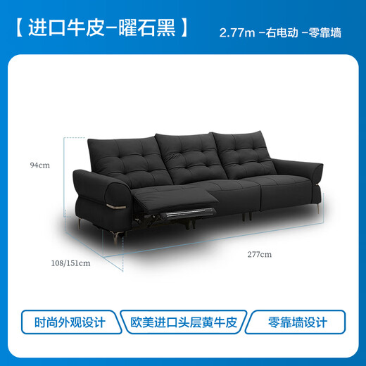 
Lezhibao LAZBOY leather sofa living room new electric function sofa zero wall retro sofa Bach 683 Obsidian black-2.77 meters-large-three-person right electric