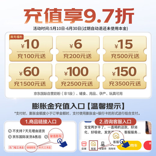 花王（Merries）妙而舒婴儿腰贴纸尿裤尿不湿 柔软透气S70片(4-8kg)日本进口