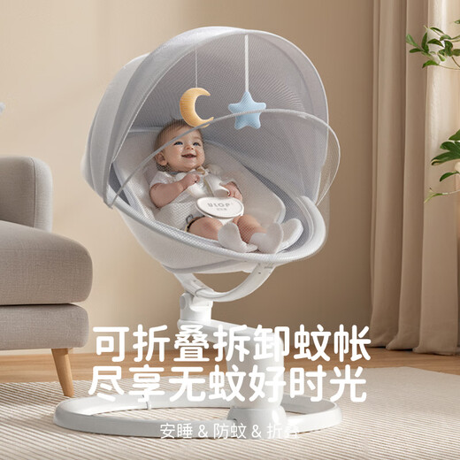 优乐博（ULOP）哄娃神器摇摇椅婴儿电动摇椅宝宝哄睡摇篮新生儿礼物躺睡安抚椅 婴儿用品带娃哄睡电动摇摇床 哄睡神器宝宝摇摇椅新生儿见面礼