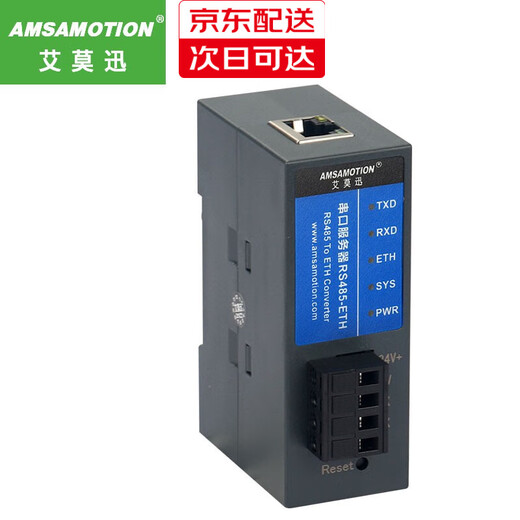 Aimoxun industrial-grade serial communication server 232/485 serial port to Ethernet network port modbus RTU to TCP data transparent transmission module RS485 to Ethernet