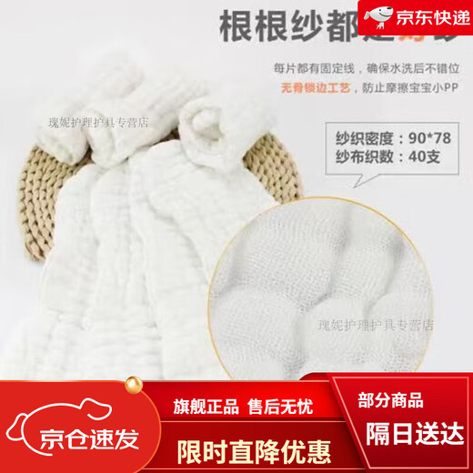 Chouying Diaper Gauze NOUVELLE-NÉBÉ BÉBÉ d'arachide d'arachide à l'arachide Les couches pour bébé peuvent être lavées et utilisées à plusieurs reprises et respirantes [20 packs plus de rabais] Obtenez 2 couches poches 1 pièce [petite] Gauze de 10 couches 35 * 15