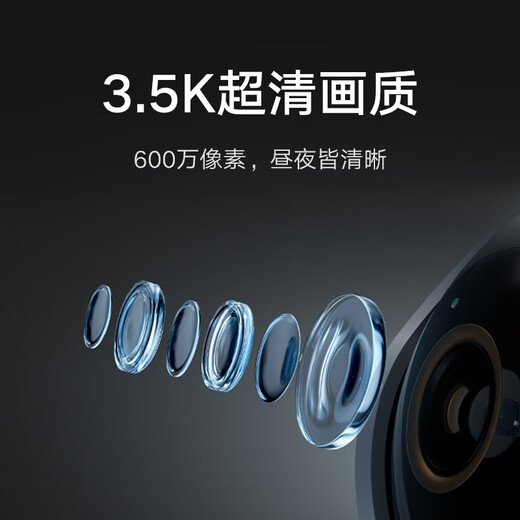 Xiaomi Smart Camera 4c 3,5k6 million de pixels ultra-fin couleur Ai Humanoid Detection Téléphone mobile View à double bande Caméra à la maison Baby Guard