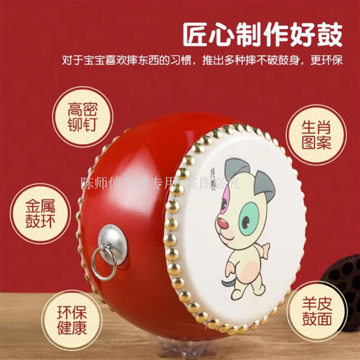 Tambour en peau de vache de Maître Chen, petit tambour, tambour de salle pour enfants, instrument de percussion pour tout-petits, tambour jouet pour enfants, tambour de batteur de douze signes du zodiaque, tambour en peau de mouton de 5 pouces, image de cochon + sangle de pilon