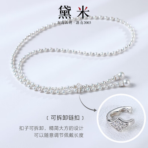 Demi tian Shangxian 3-7 mm Collier de perle d'eau douce ronde Chaîne de chandail multicouche pour les femmes 925 Gift en argent pour petite amie Collier de perle de 3-7 mm / style court 55cm