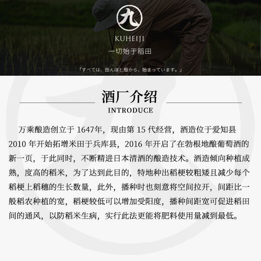 Nyoujin Kuheiji Golden Shine Sake 720ml Junmai Daiginjo Imported from Japan Amakou Gift Box Japanese Sake