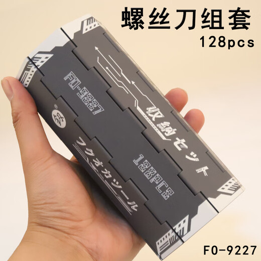 PUPAN FUKUOKA 9227 Schraubendreher-Demontagewerkzeug Pflaumenkreuz-Multifunktions-Präzisions-Kombination Set Schraubendreher Fukuoka Mini Reel Kombination FO-9227
