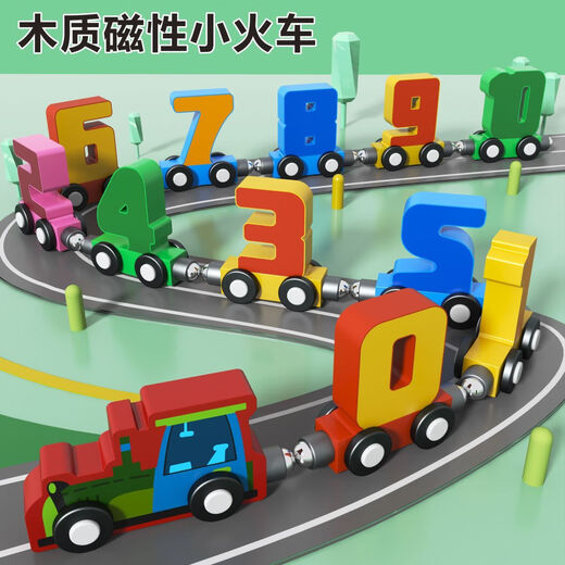 Children's magnetic digital train toy educational boy magnetic magnetic suction 1 to 3 to 6 years old 2 baby building blocks assembly 1 set of 12 sections magnetic train