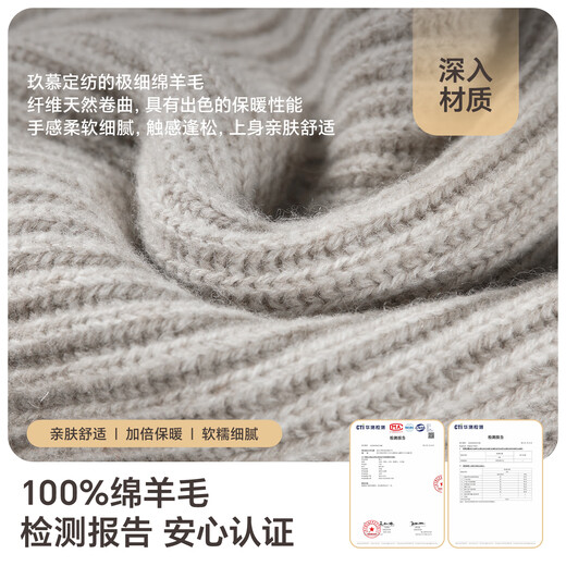 JIUMU Pure Wool Warm Beanie Women's Autumn and Winter Balaclava Knitted Hat Cold-proof Hat Hooded and Scarf Integrated