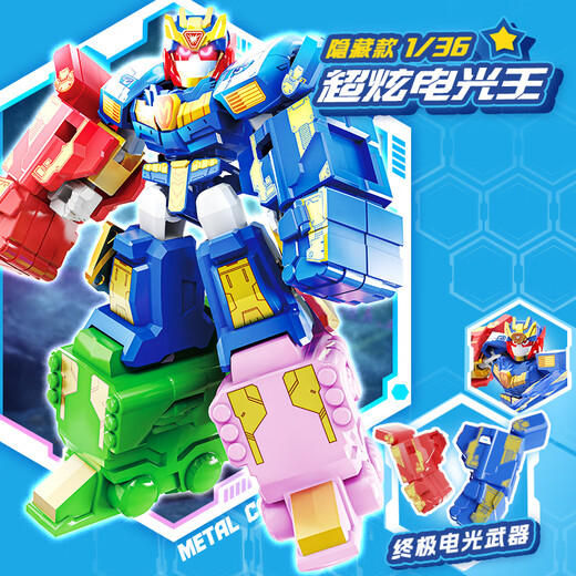 Строительные блоки Senbao, сияющий истребитель для истребителей Mecha Toy Assembly Blocks, Man Boy Birthday Gift, Tianchen Level Level Bxpe Box Box