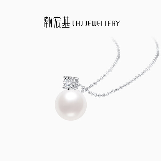 Chao Acer Platinum Pearl Diamond Pendant Necklace Women's PT950 Necklace Chain Light Luxury Birthday Gift for Girlfriend Chain Length Approximately 45cm