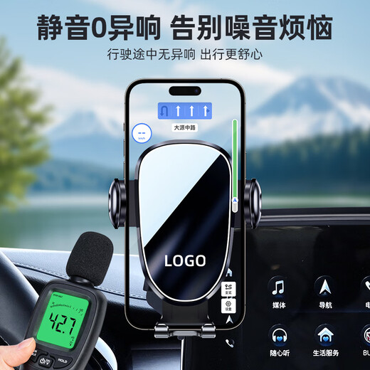 轩轶别克GL8 653T 652T 艾维亚 ES路尊手机车载支架屏幕导航 适用于别克【漆膜黑】屏幕款支架 20-23别克GL8-652T【12寸Y-060】