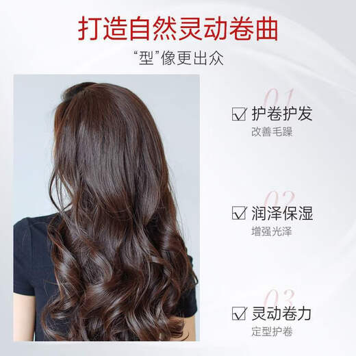 Xilanfei Xilanfei casual styling plump elastin care moisturizing gloss non-stiff fluffy volume protector styling anti-frizz 3 bottles