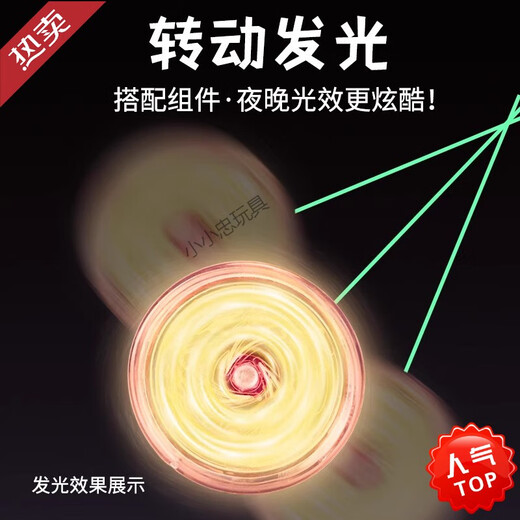 [Junwei Flaggschiff] Kinder Yoyo Yoyo Toys Luminous Live Sleep Automatic Spiral Competition Spezielle UU Slitither [Legierung] Milch -Weiß -Orange (Senden Sie Fingerabdeckung + 2 Seile