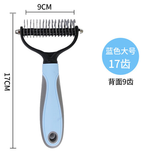 Pet comb double-sided knotting rake artifact stainless steel cat and dog comb cleaning beauty hair removal comb pet knotting comb black blue large size