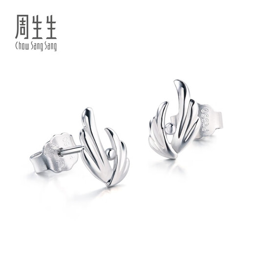 Chow Sang Sang (CHOW SANG SANG) platinum earrings Pt950 wings platinum earrings earrings women's 38679E