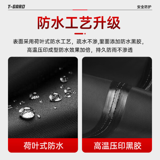 Shengli Reflective Raincoat Split Raincoat Full-body Rainproof 150D Oxford Cloth + PVC Waterproof Layer Mesh Lining BR2-718-Black-2XL Code