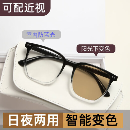 
Thai color-changing glasses automatic photosensitive anti-blue radiation myopia glasses men's eyes myopia women's internet celebrity style sun 15927 glasses box no-size flat glasses