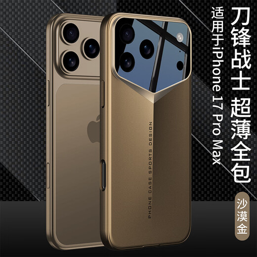 Langxiang suitable for iphone17ProMax mobile phone case Blade Warrior ultra-thin all-inclusive lens frosted anti-fall fashionable protective cover for men and women cold mountain gray iphone17ProMax