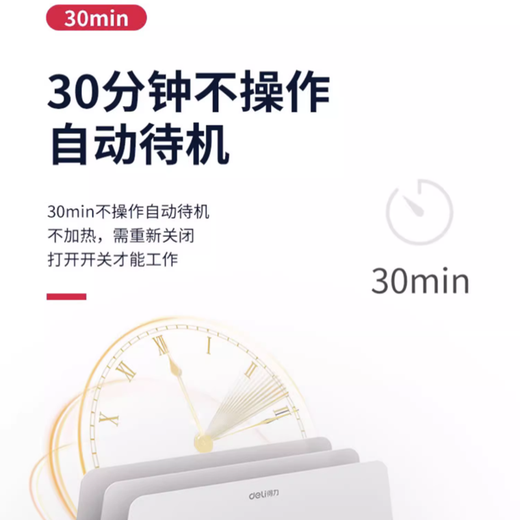 EPSON 3882 HOT PLATED MATCH