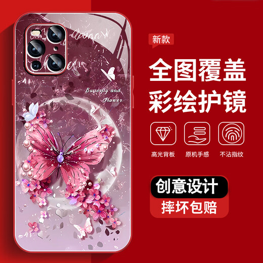The new high-sensory protective case for mobile phone case with high-end dustproof and fall resistance, pearl butterfly high-end women's trendy style pearl butterfly AGJWB1283-electro-silver oppoFINDX3[+screen-safety film]