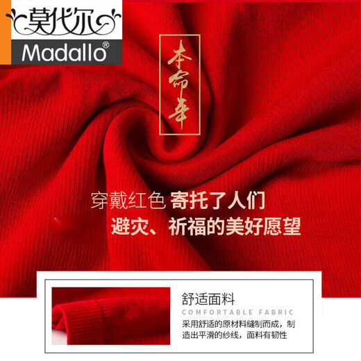 Année modale du serpent Big Red Naissance Red Vêtements d'automne et pantalon d'automne Base de mariage Femme Sous les sous-vêtements thermiques Set Bride Beauty 9905 Big Red Set [80-150Jin [Jin est égal à 0,5 kg]] unique [sac cadeau + culotte rouge + chaussettes rouges]