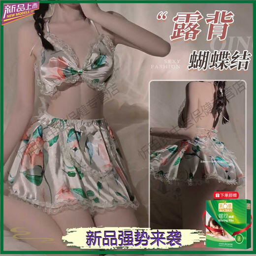 曼烟赠避孕套情趣内衣性感女仆装诱惑纯欲睡衣制服套装激情战袍女9896 露背蝴蝶结套装 均码 建议体重80-120斤