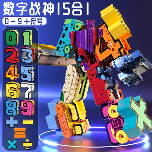 Snaen digital deformation children's toy King Kong building blocks assembled letters aircraft engineering vehicle robot boy birthday gift