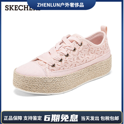 斯凯奇（Skechers）新款透气帆布鞋女厚底增高板鞋小白鞋休闲鞋渔夫鞋 裸粉色/BLSH 35