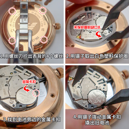 麦克赛尔原装适用阿玛尼手表电池AR-11133 11141 11151 11153 11156 11162 AR-11153专用1粒