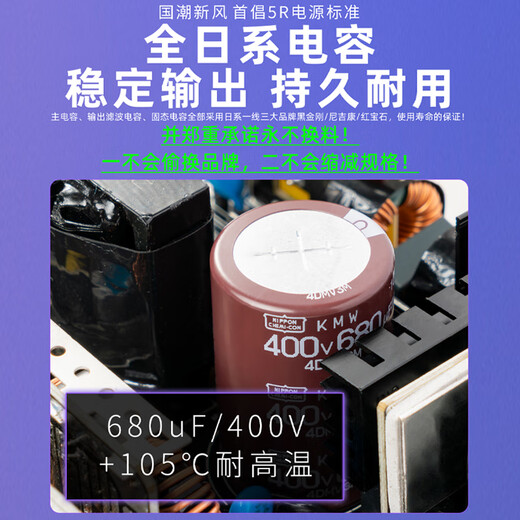 Patriot Star Can EV 850W 1000W power supply platinum full module geek version ATX3.1 desktop computer host power supply e-sports game white EV850W geek version platinum full module black ATX3.1