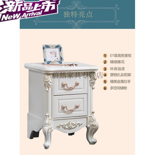 
Mengfusfee European style bedside table European style mini night table simple narrow storage cabinet small bedside cabinet storage cabinet two draw small cabinet 9871 ivory white silver drawing