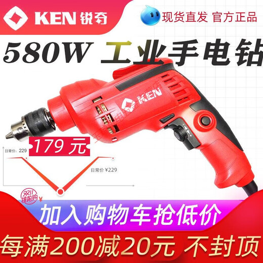 Pupan Shanghai Ruiqi 580W High Power 6520er Grade industriel Drillage électrique vers l'avant et tournevis électrique Rotation inverse 450W Chuck en fer (type de clé) 6630er