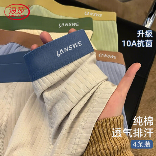 Langsha 10A Antibacterial + Anti-mite Men's Underwear Men's Cotton Boxer Briefs Breathable Large Size Shorts 4 Pairs
