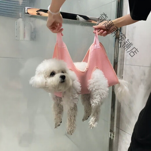 Dog bathing artifact, beauty hammock, pet bathing bag, foot washing and shearing fixed bag, hanging anti-scratch and anti-bite tool, bathing and beauty artifact-pink, M suitable for 12-20Jin, Jin equals 0.5kg (hook)